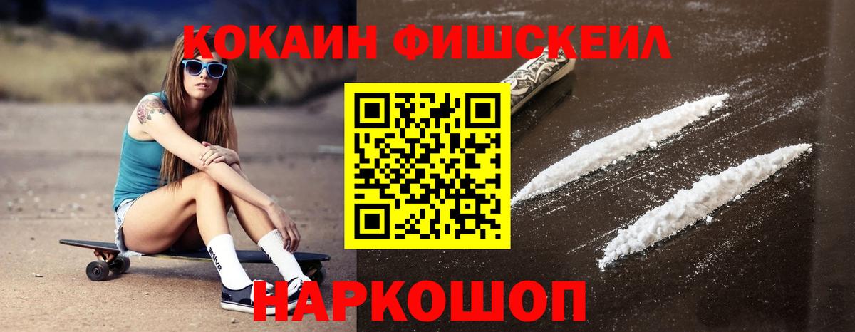 Cocaine 99%  Вход с VPN  что такое наркотик  Орехово-Зуево  COCAIN 98% 