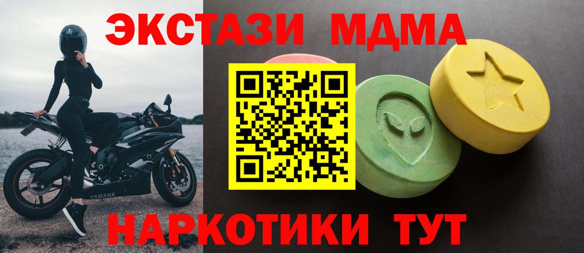 Экстази  Ecstasy Philipp Plein  Вход с VPN  Орехово-Зуево 
