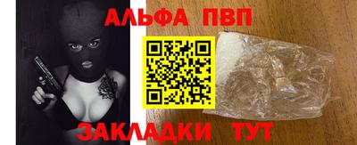 a pvp Северобайкальск