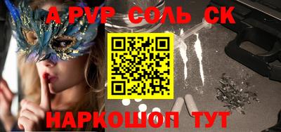 a pvp Северобайкальск