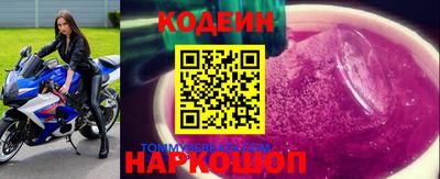 синтетический гашиш Севастополь