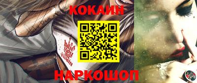 синтетический гашиш Севастополь