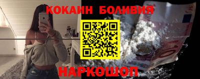 синтетический гашиш Севастополь