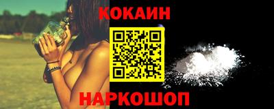 синтетический гашиш Севастополь