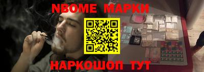 синтетический гашиш Севастополь