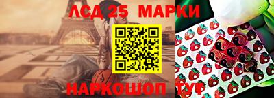 синтетический гашиш Севастополь