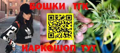 синтетический гашиш Севастополь
