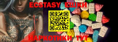 синтетический гашиш Севастополь