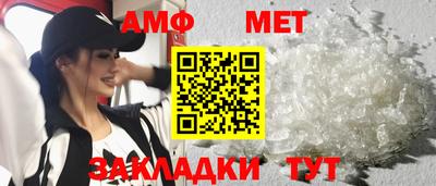 синтетический гашиш Севастополь
