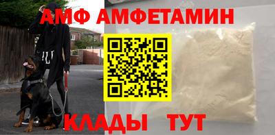 синтетический гашиш Севастополь