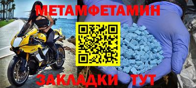 синтетический гашиш Севастополь