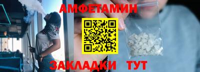 синтетический гашиш Севастополь