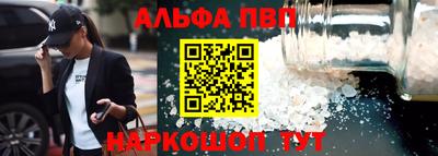 синтетический гашиш Севастополь