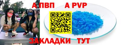 синтетический гашиш Севастополь
