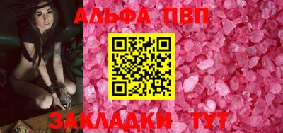 a pvp Северобайкальск