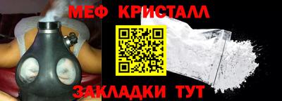 синтетический гашиш Севастополь