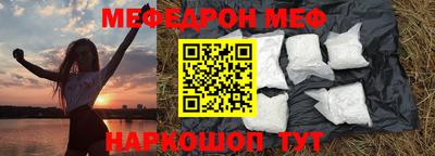прущая мука Свободный