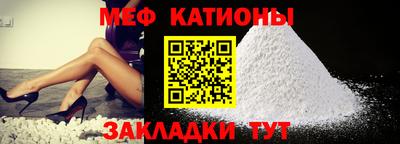 синтетический гашиш Севастополь