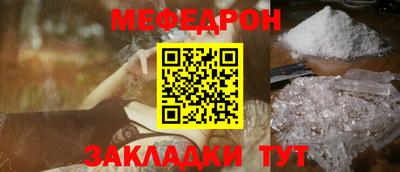 синтетический гашиш Севастополь