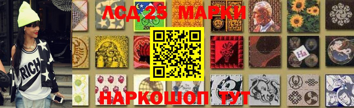ГАШ Орехово-Зуево