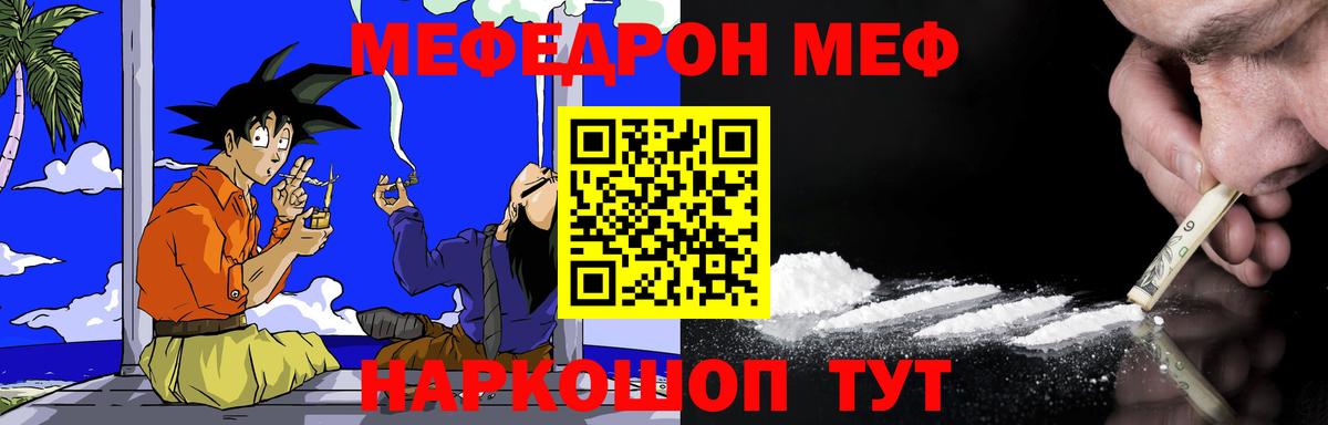 МЕФ  Орехово-Зуево