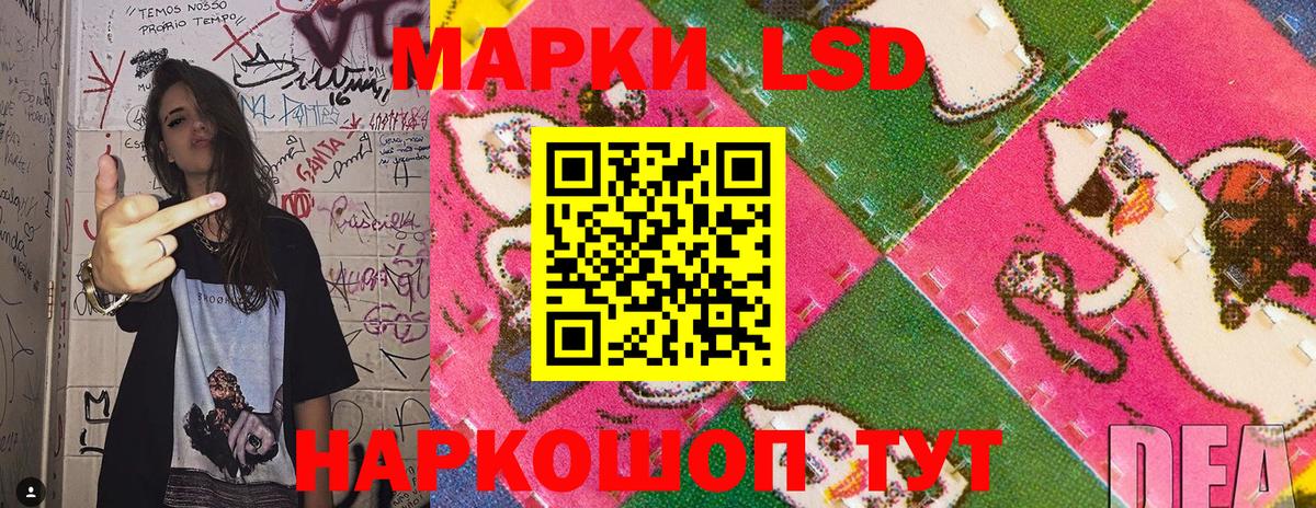 Марки 25I-NBOMe 1,5мг  Вход с VPN  Орехово-Зуево 