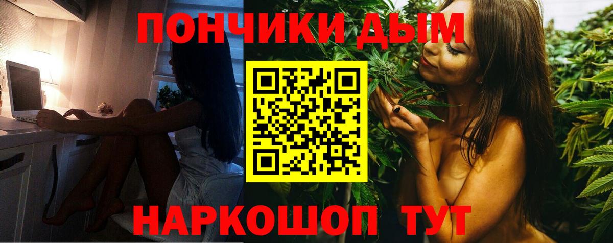 Марихуана Ganja  Вход с VPN  Конопля ГИДРОПОН  Орехово-Зуево  Шишки марихуана марихуана 